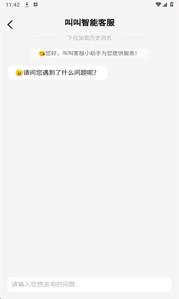 �н�(��ͯ�Ķ�ƽ̨)v2.22.0 �ֻ���