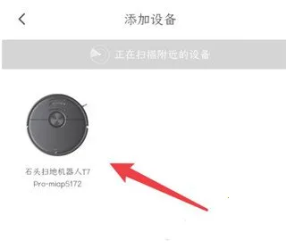 Roborock(�����豸�ٿض�)
