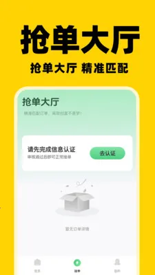 ͬ����������(���ֽӵ�ƽ̨)v1.0.5 ��׿��