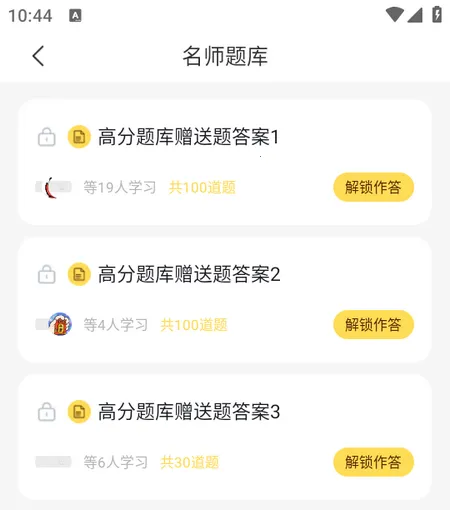 ��ʦ��Ƹ���԰�׿���ֻ���