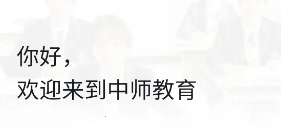 ��ʦ��Ƹ���԰�׿���ֻ���