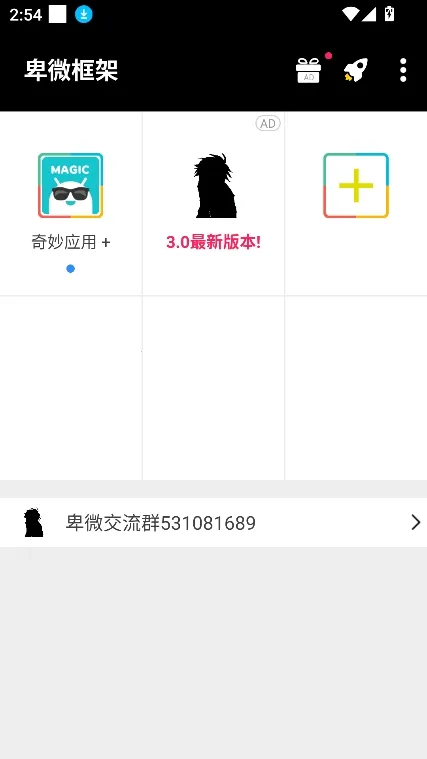 ��΢���Virtual Space(��Ϸ�����࿪����)v1.0 ��΢���� �ٷ�����