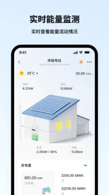 �Ͽ�������(�豸���ƽ̨)v1.4.4 �ٷ�����