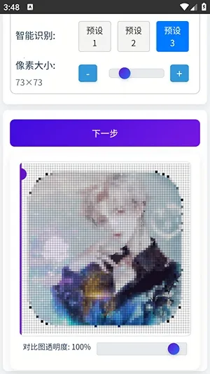 ��è��ƴ���������������ֻ���v1.0.3 ��Ѱ�