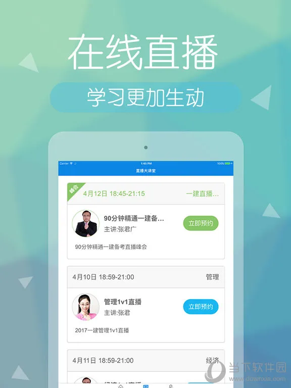 ����ʦ�����(����ʦ��������)