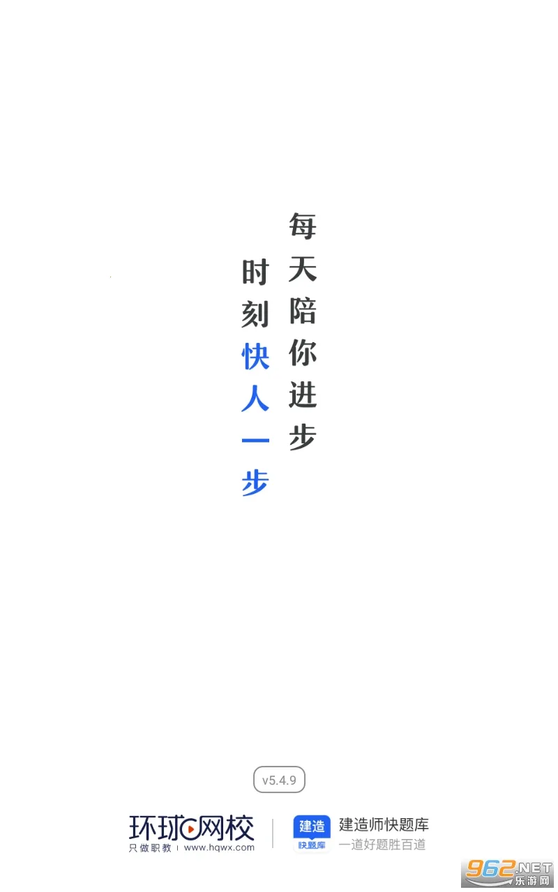 ����ʦ�����(����ʦ��������)v5.14.9 ��׿��