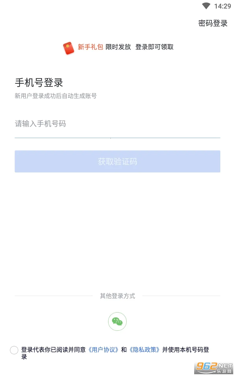 ����ʦ�����(����ʦ��������)v5.14.9 ��׿��