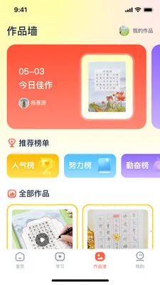 ���ָ�(�黭ѧϰƽ̨)v2.0.62 ��׿��