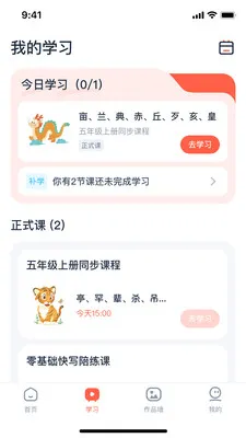 ���ָ�(�黭ѧϰƽ̨)v2.0.62 ��׿��