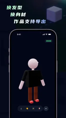 ���ｨģ�������ﴴ������(���ｨģ����)v1.5.0 �ֻ���