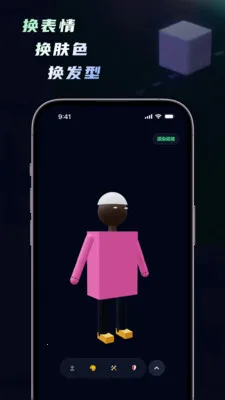 ���ｨģ�������ﴴ������(���ｨģ����)v1.5.0 �ֻ���