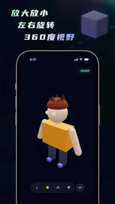 ���ｨģ�������ﴴ������(���ｨģ����)v1.5.0 �ֻ���