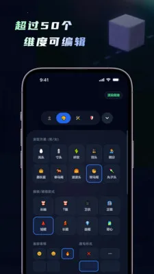 ���ｨģ�������ﴴ������(���ｨģ����)v1.5.0 �ֻ���