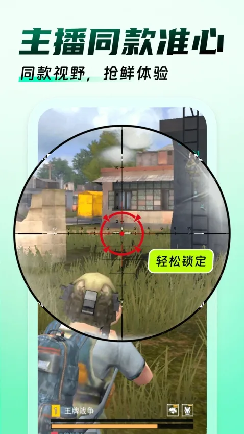 �����Ϸ������2026�ٷ����°汾v1.0.9 ��׿��