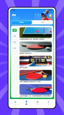 ƹ��(ƹ����˽��ƽ̨)v1.0.0 �ֻ���