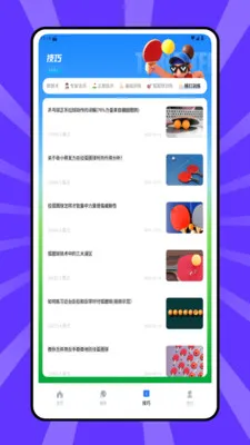 ƹ��(ƹ����˽��ƽ̨)v1.0.0 �ֻ���