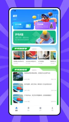 ƹ��(ƹ����˽��ƽ̨)v1.0.0 �ֻ���