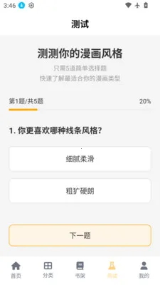 �λ����԰��׿���ֻ���v1.80.59 ��Ѱ�