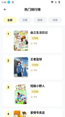 �λ����԰��׿���ֻ���v1.80.59 ��Ѱ�