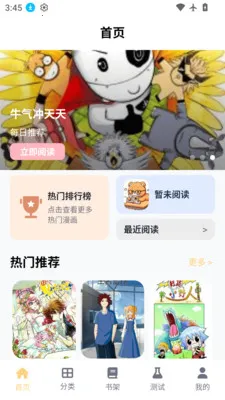 �λ����԰��׿���ֻ���v1.80.59 ��Ѱ�