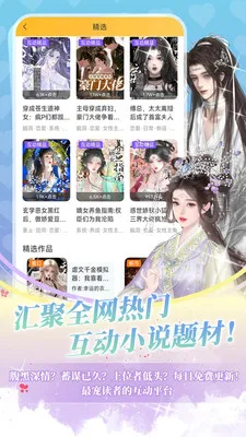 ��Ѽ����С˵(��Ʒ�����Ķ�)v1.9.96 �ٷ�����