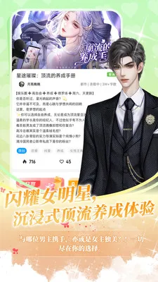 ��Ѽ����С˵(��Ʒ�����Ķ�)v1.9.96 �ٷ�����