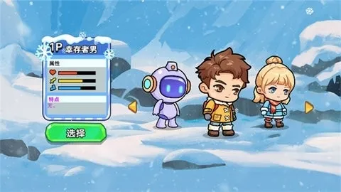 ˫�˶������������ֻ���v1.0.0 ��׿��