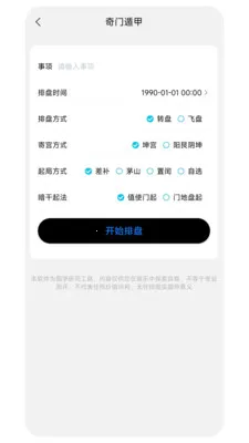 ���Ŷݼ�(������������)v1.0.7 �ֻ���