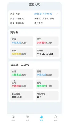 ���Ŷݼ�(������������)v1.0.7 �ֻ���