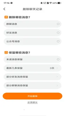 �ۿ�����(˽����Ӫ����)v1.1.0 ��Ѱ�