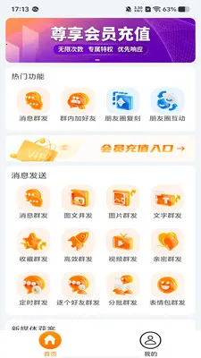 �ۿ�����(˽����Ӫ����)v1.1.0 ��Ѱ�