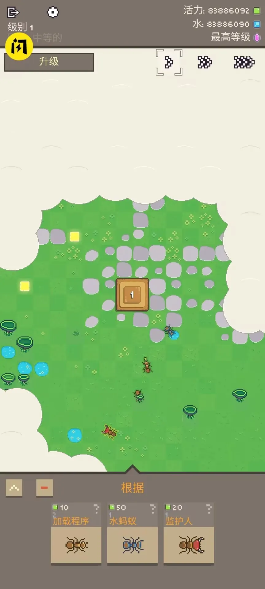 ���ϴ�ս�����˰�׿���ֻ���v1.0.79 �ٷ�����