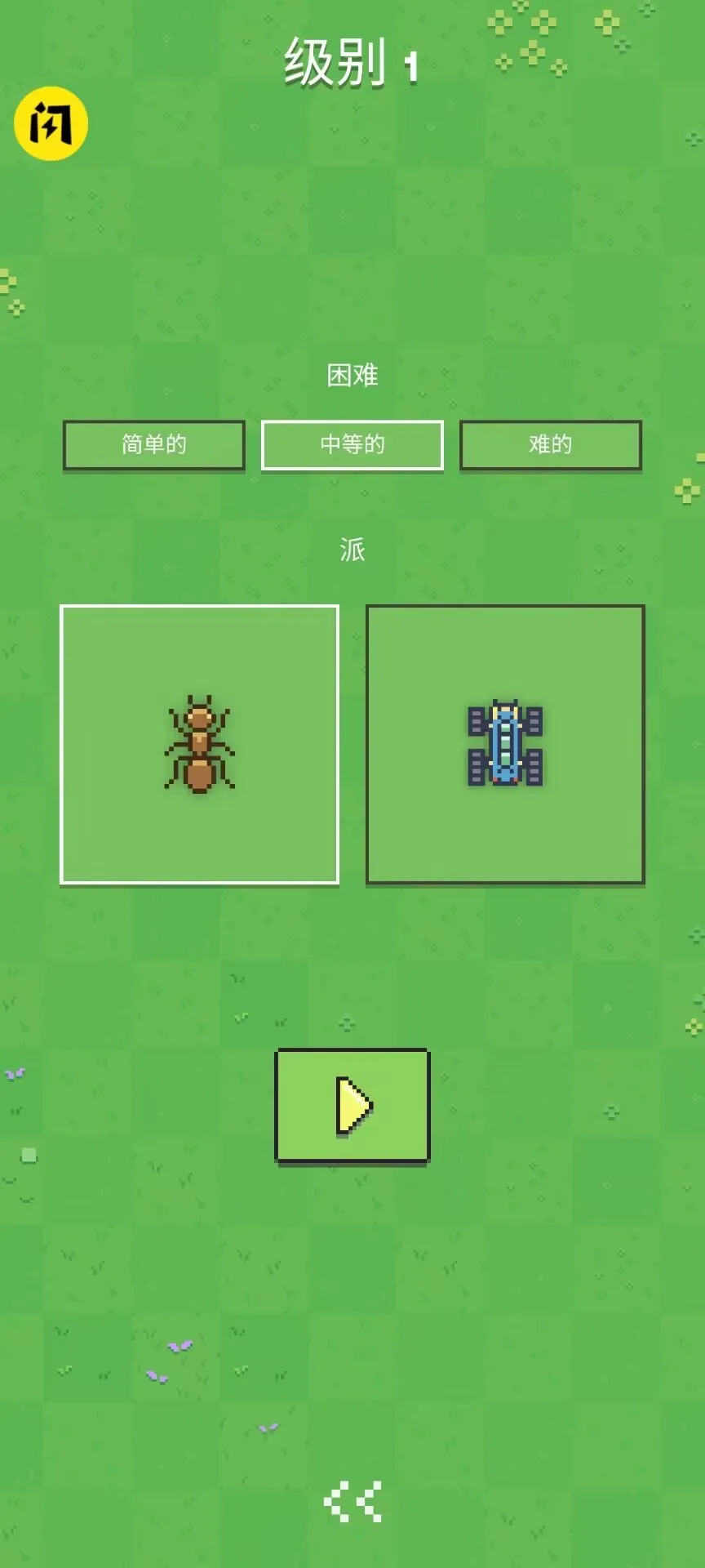 ���ϴ�ս�����˰�׿���ֻ���v1.0.79 �ٷ�����