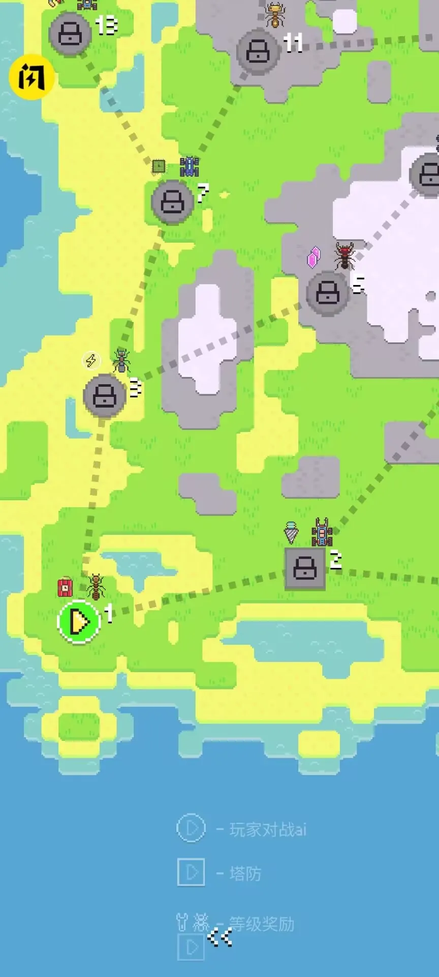 ���ϴ�ս�����˰�׿���ֻ���v1.0.79 �ٷ�����