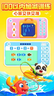 ������ʿ��ѧ�����ֻ���v2.26.01.01 ��׿��