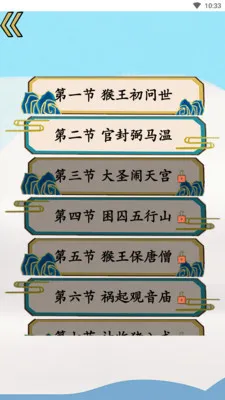 ����ʶ�ְ�׿���ֻ���v3.6.8 �ٷ�����