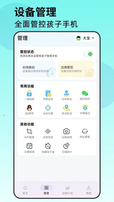 �ҳ��ܼ�2026�ٷ����°汾v1.4.5 �ٷ�����