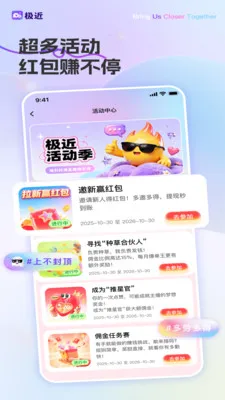 ��������2026�ٷ����°汾v1.2.2 ��Ѱ�