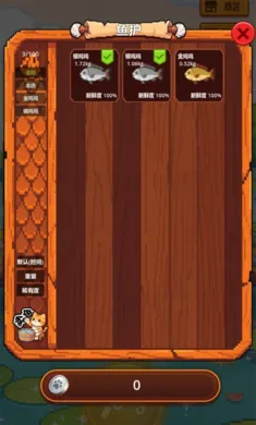 �������4(������Ϸ)v1.0.0 ��׿��