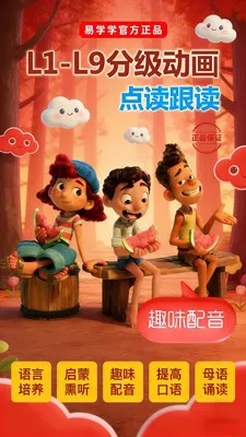 ��ѧѧ2026�ٷ����°汾v187 ��Ѱ�