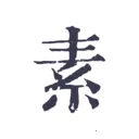 �����ռǰ�׿���ֻ���v1.0.1 ��Ѱ�