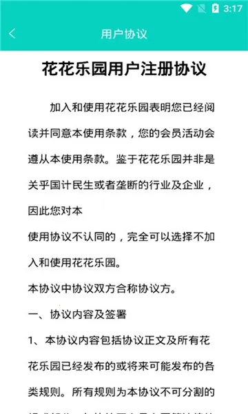 ������԰2026���°汾