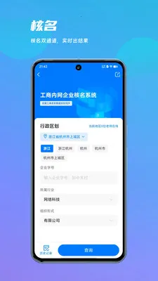 �����������ֻ���v1.0.2 �ٷ�����