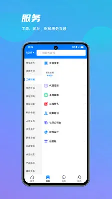 �����������ֻ���v1.0.2 �ٷ�����