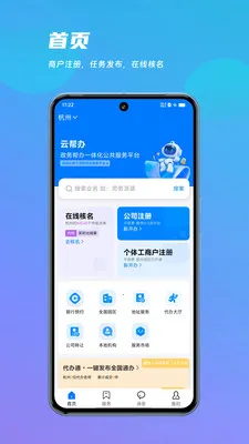 �����������ֻ���v1.0.2 �ٷ�����