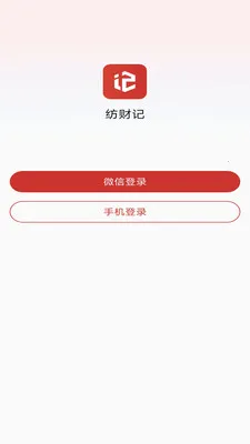 �ĲƼ�(��֯���� APP)v1.0.2.1 �ֻ���