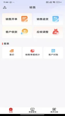 �ĲƼ�(��֯���� APP)v1.0.2.1 �ֻ���