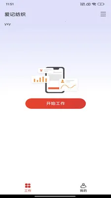 �ĲƼ�(��֯���� APP)v1.0.2.1 �ֻ���