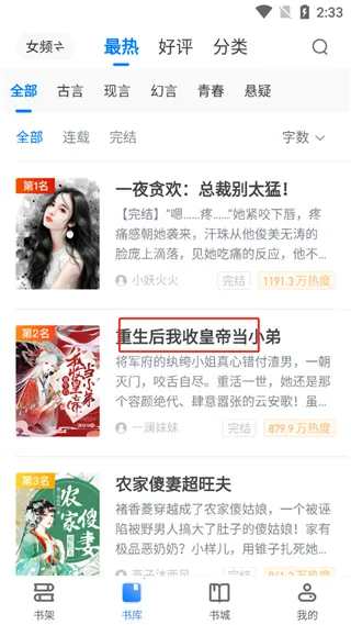 ����������������ֻ���