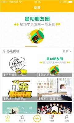 ����������������ֻ���v1.0.1 �ٷ�����